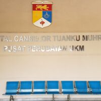 2023马来西亚国立大学医院（PPUKM）完整指南